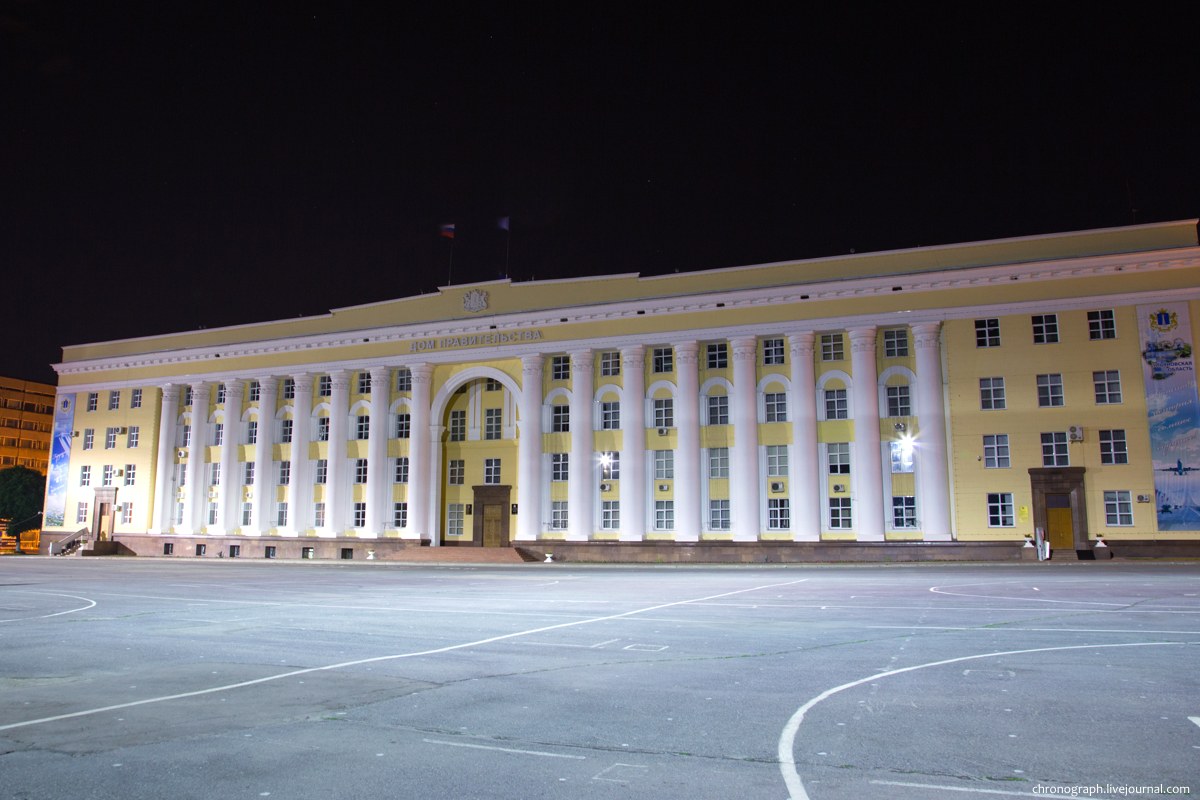 Ulyanovsk
